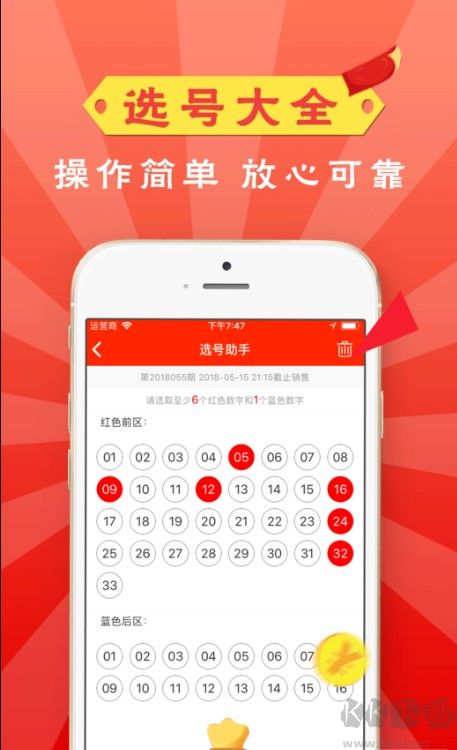 彩之网彩票