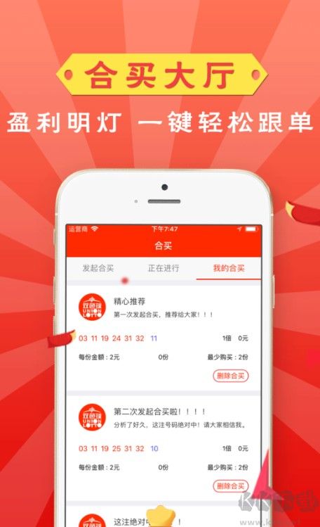 彩之网彩票