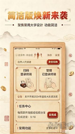 福彩3D综合走势图专业版