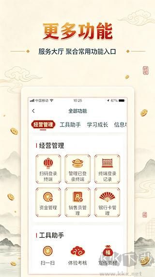 福彩3D综合走势图专业版
