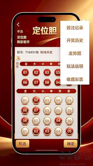 彩经网旧版走势图