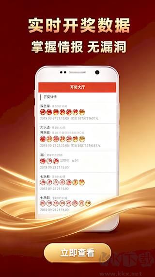 彩经网旧版走势图
