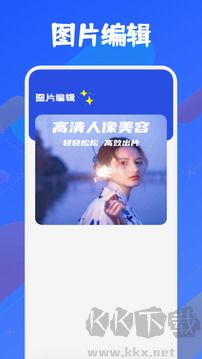 玫瑰视频投屏免费版