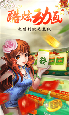 红包雨棋牌