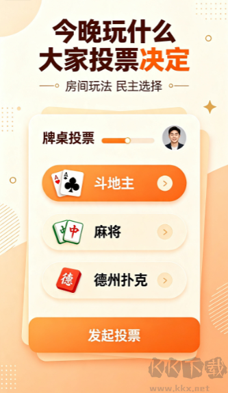 小金棋牌