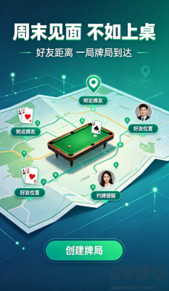 小金棋牌