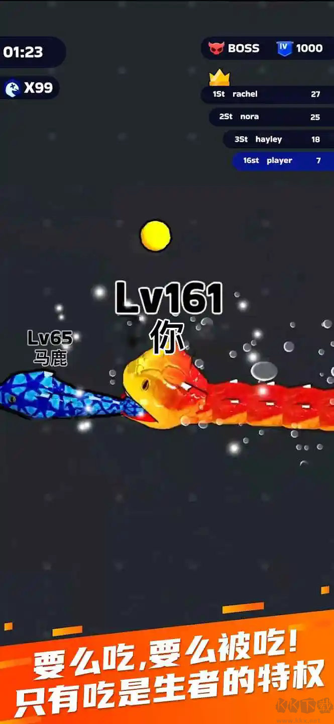 蛇王之战免广告版