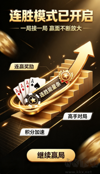 七七棋牌官方版