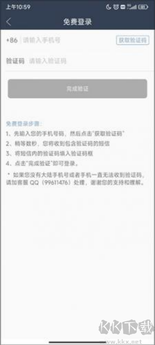 周公解梦手机版