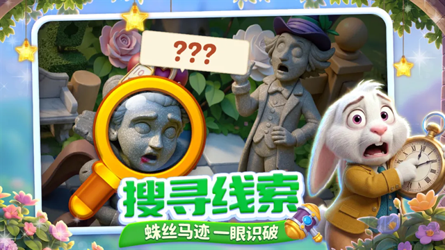 咪哇伊奇幻冒险内购版