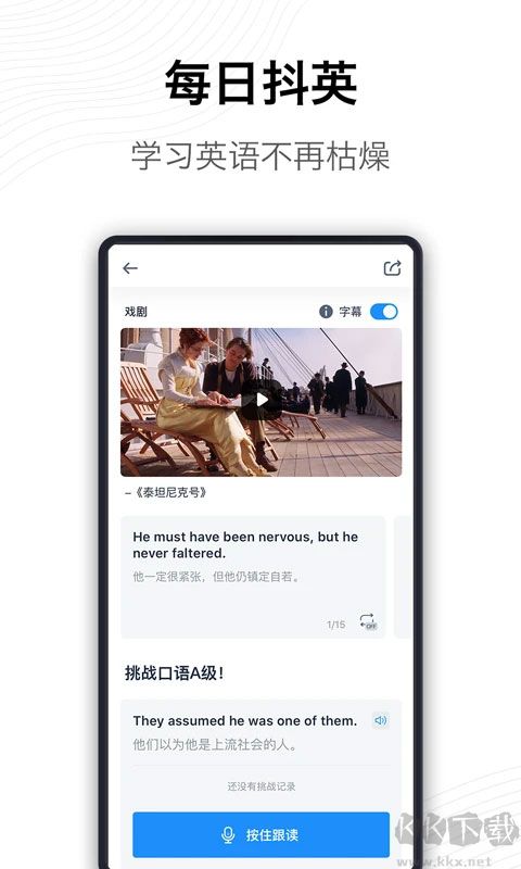 海词词典安卓版