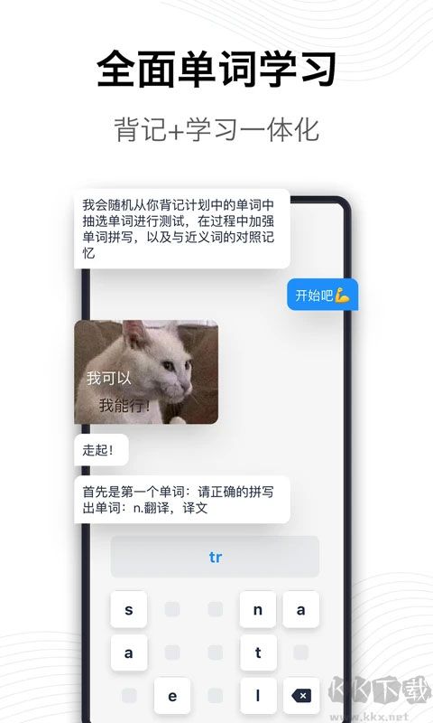 海词词典安卓版