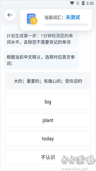 海词词典安卓版