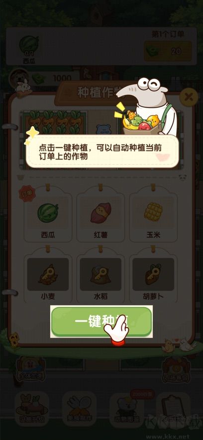 童年小院