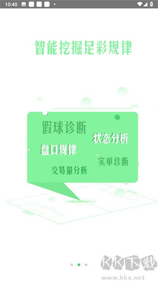 多寶赢彩票