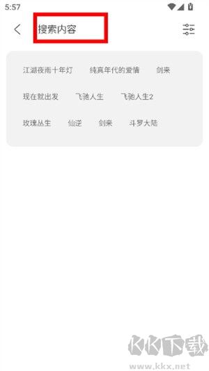 影迷最新版