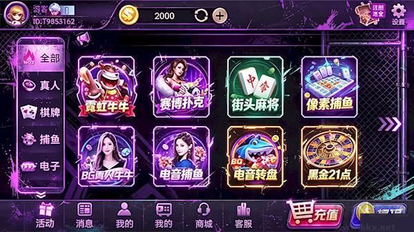 96188宝石最新下载安全版