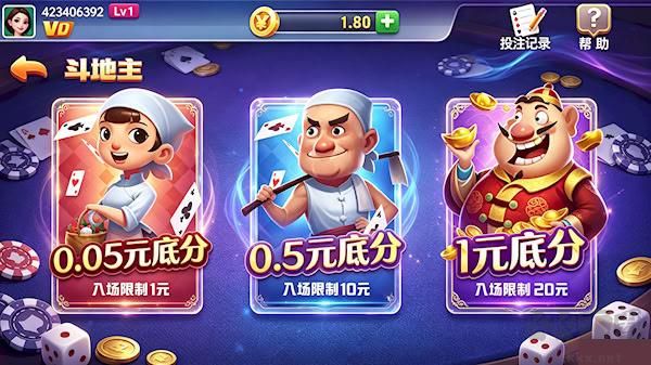 天辰棋牌专属版