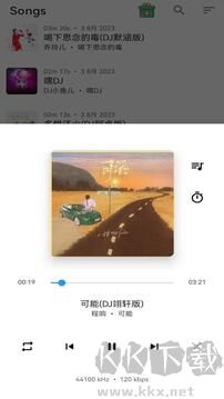 音乐播放器免费版