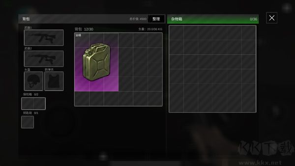 前线模拟战内置菜单版