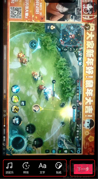 抖音官方正版