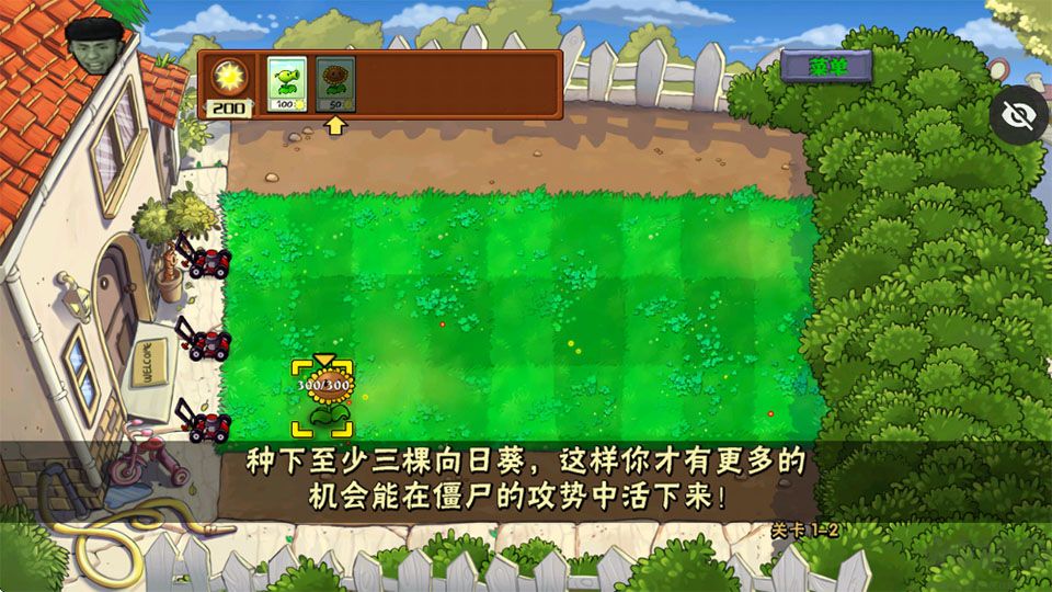 美食大战老八最新版