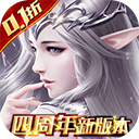 真红之刃（0.1折） v3.5.1安卓版