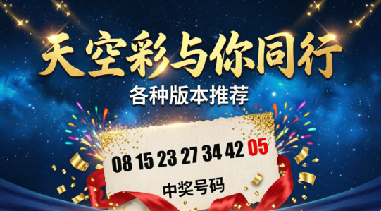 天空彩与你同行各种版本推荐-天空彩与你同行app官方下载-天空彩与你同行软件排行榜