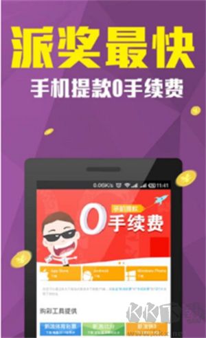 7号彩票