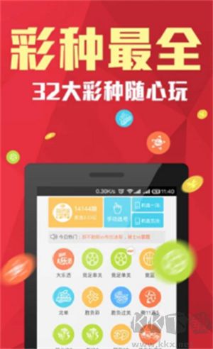 7号彩票
