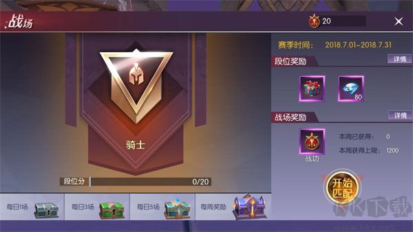 剑与轮回（0.05折刷充免费版）