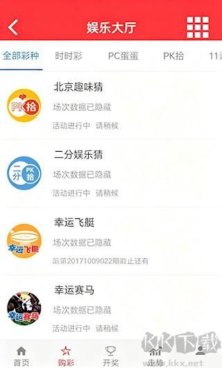 特区七星彩交流区