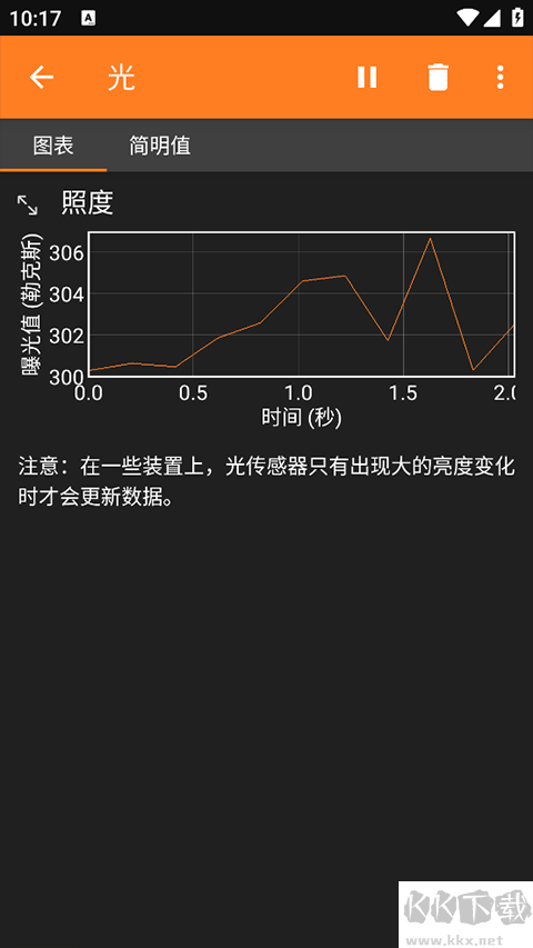 手机物理工坊最新版