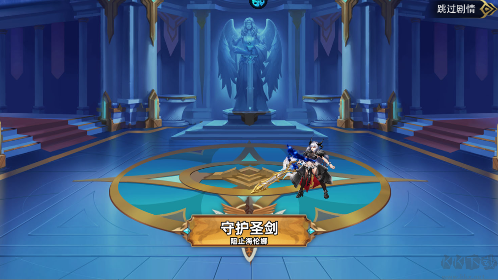 女神联盟2