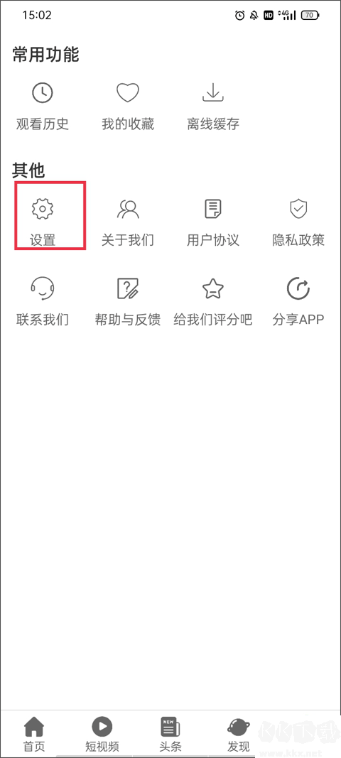 月亮影视大全纯净版