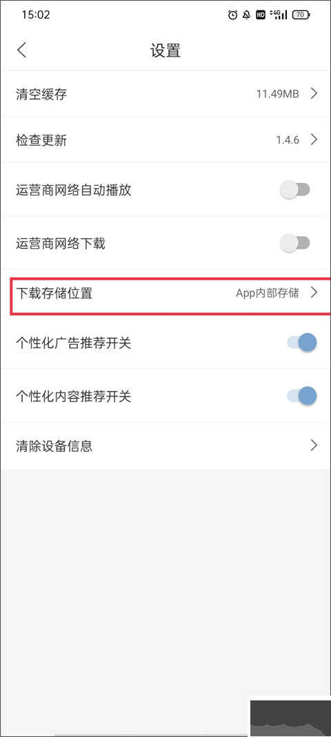 月亮影视大全纯净版