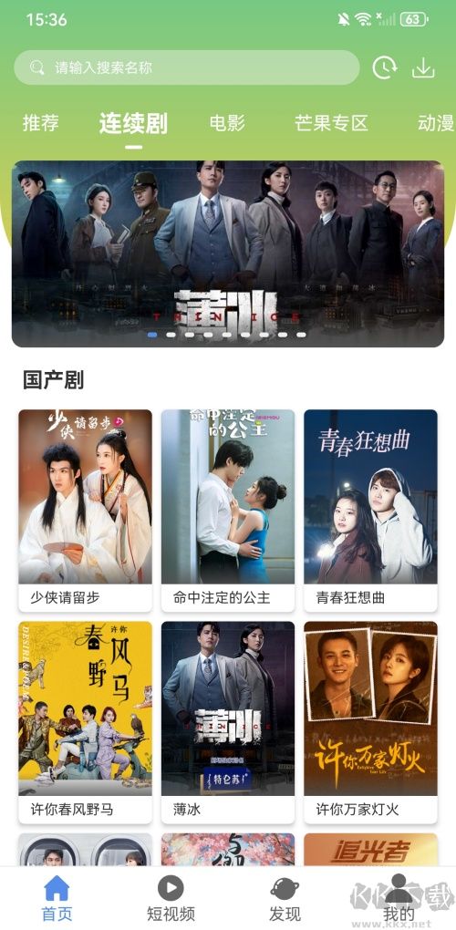 月亮影视大全纯净版