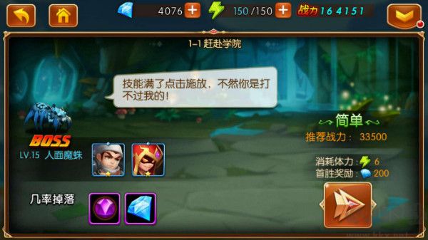 新斗罗大陆（GM免费版）