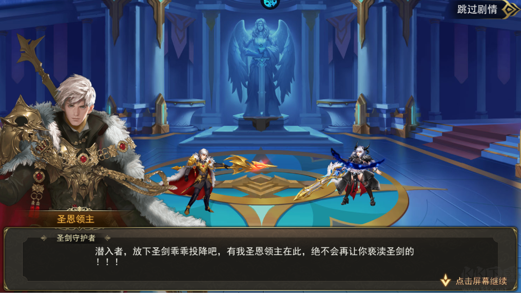 女神联盟2