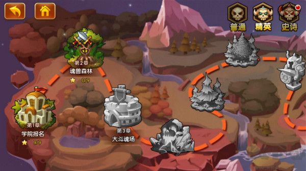 新斗罗大陆（GM免费版）