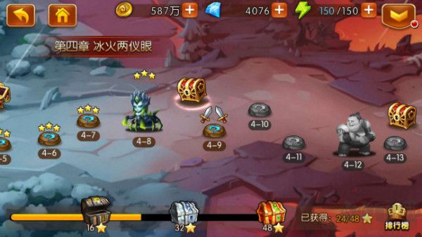 新斗罗大陆（GM免费版）