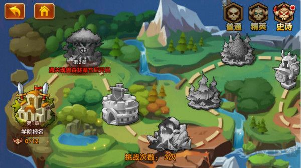 新斗罗大陆（GM免费版）