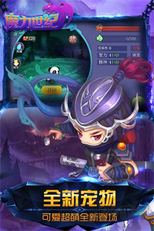 魔力世纪