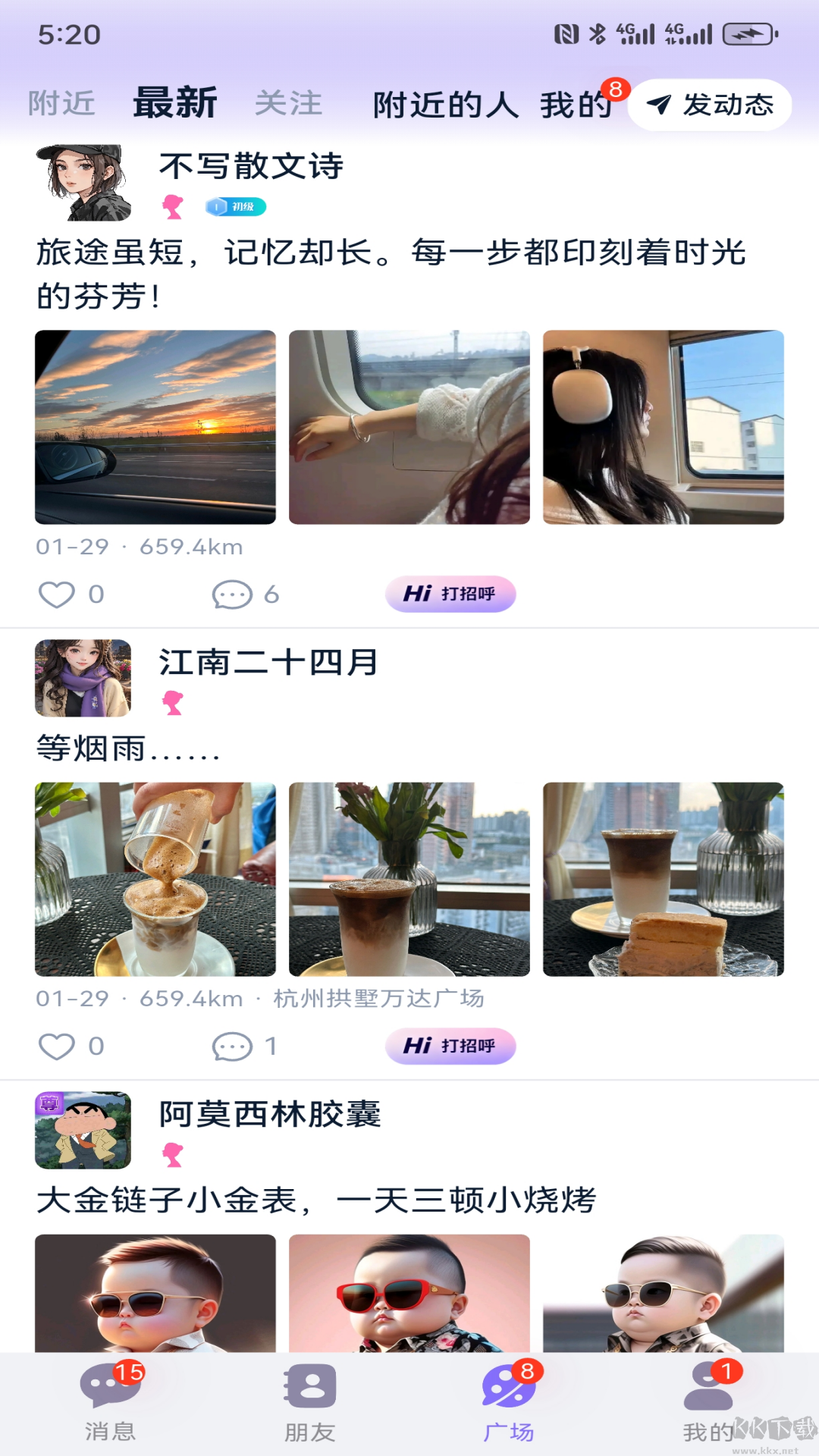 连趣app