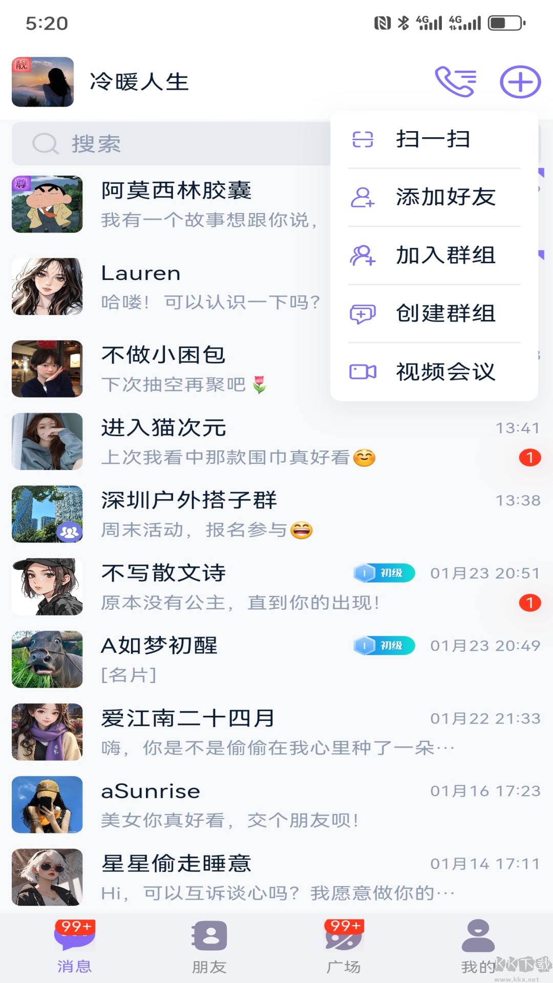 连趣app