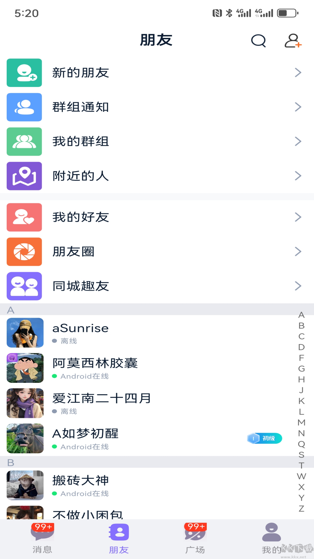 连趣app