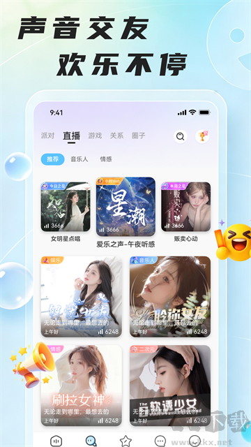 哆咪星球官方版