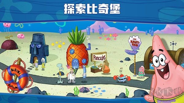 海绵宝宝大闹蟹堡王安卓版