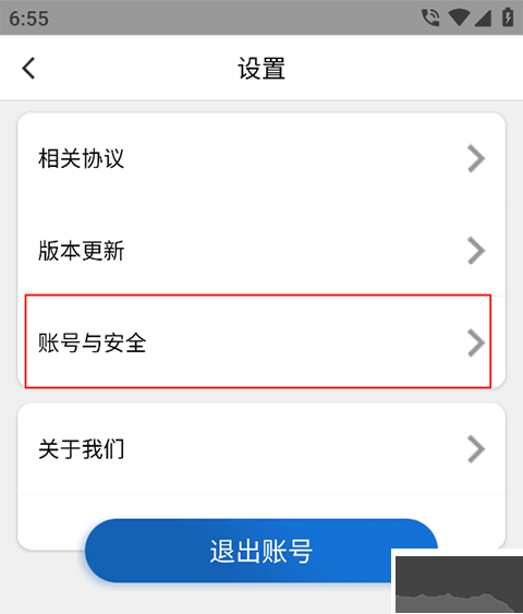 河北ETC官方版