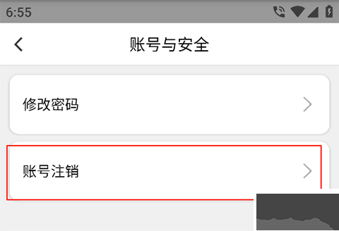 河北ETC官方版